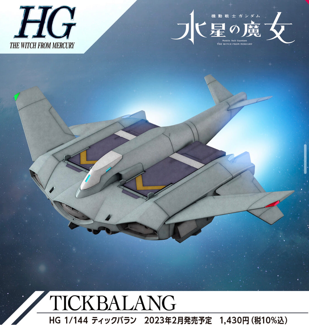 1/144 HG Tickbalang Mobile Suit Gundam: The Witch from Mercury - Hobby Sense