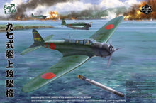 1/35 Nakajima B5N2 Type 97 Carrier Attack Bomber (Kate) w/ Full Interior - Hobby Sense