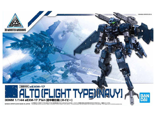 30 Minute Missions #15 1/144 Eexm-17 Alto Flight Type (Navy) - Hobby Sense