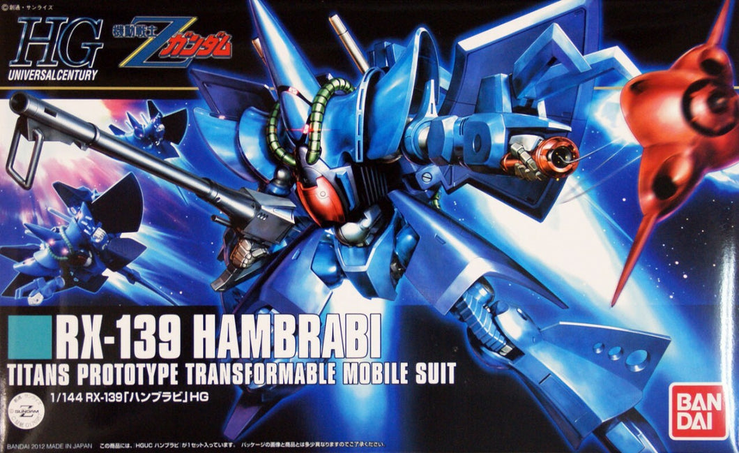 1/144 HGUC Hambrabi - Hobby Sense