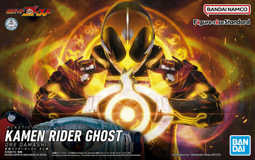 Figure-Rise Standard Kamen Rider Ghost - Hobby Sense