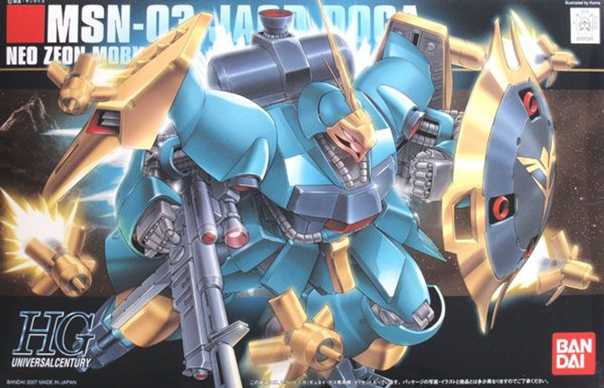 1/144 HGUC #83 Jagd Doga - Hobby Sense