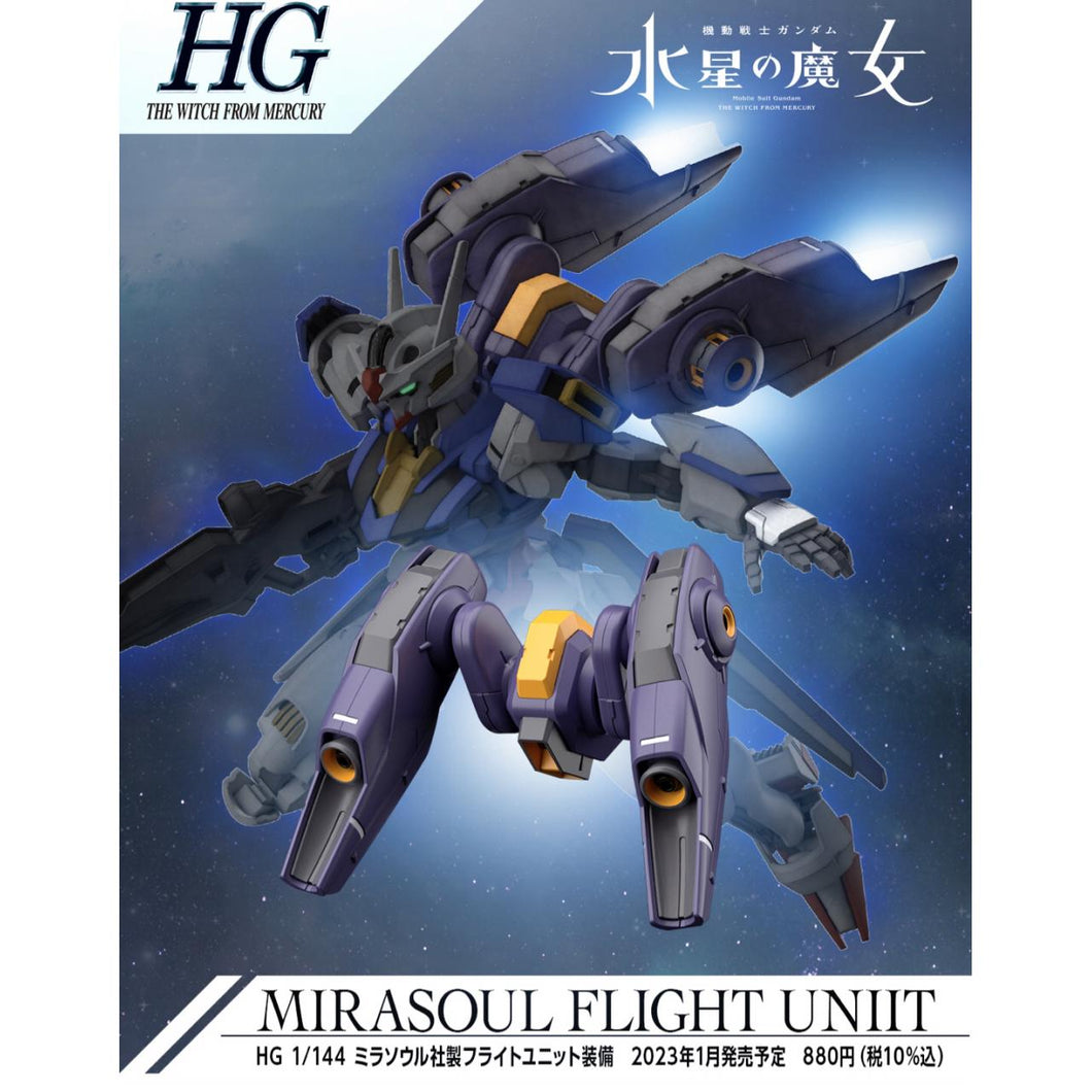 1/144 HG Mirasoul Flight Unit Mobile Suit Gundam: The Witch from Mercury - Hobby Sense