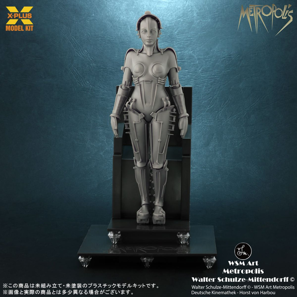 1/8 Metropolis Maschinenmensch Silver Screen Edition - Hobby Sense