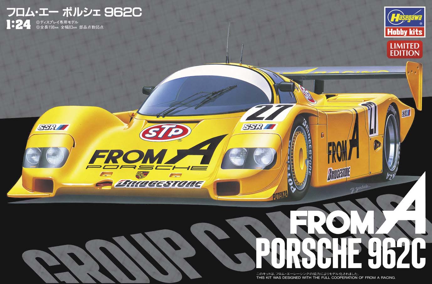 1/24 From A Porsche 962C - Hobby Sense