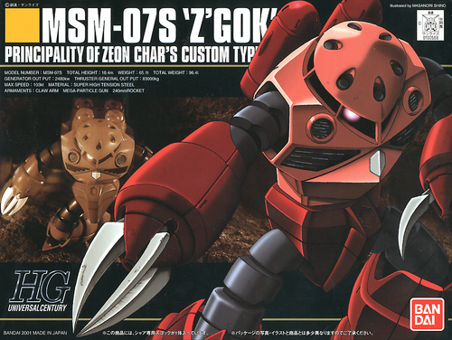 1/144 HGUC #19 Char's Z'Gok - Hobby Sense