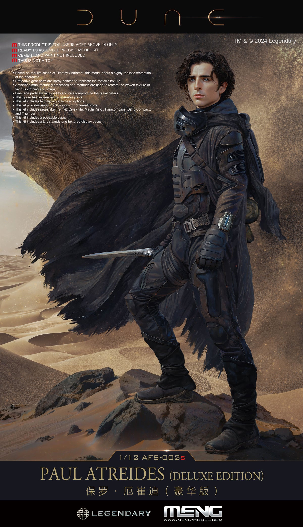 1/12 Dune Paul Atreides (Deluxe Edition) - Hobby Sense
