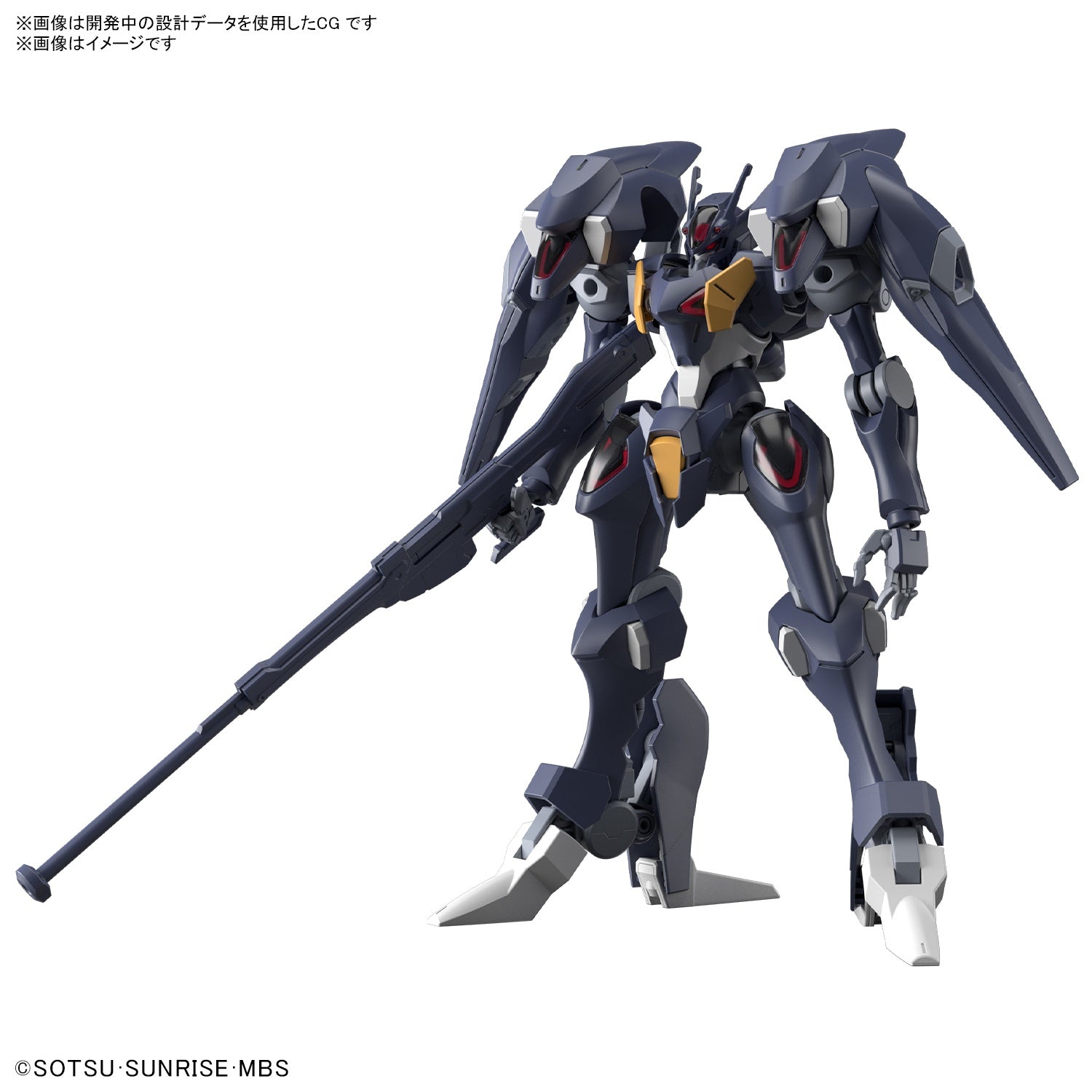 1/144 HG Gundam Pharact The Witch from Mercury - Hobby Sense