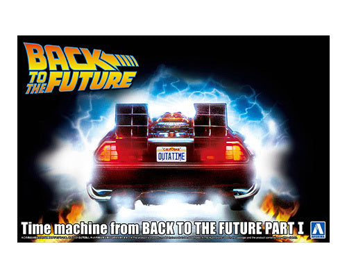 Aoshima 1/24 Back to the Future Time Machine from Back to the Future part I - Hobby Sense