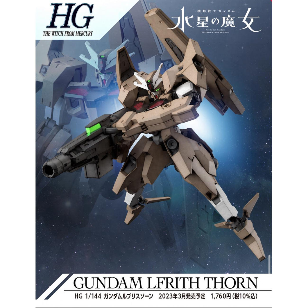 1/144 HG Lfrith Thorn Mobile Suit Gundam: The Witch from Mercury - Hobby Sense