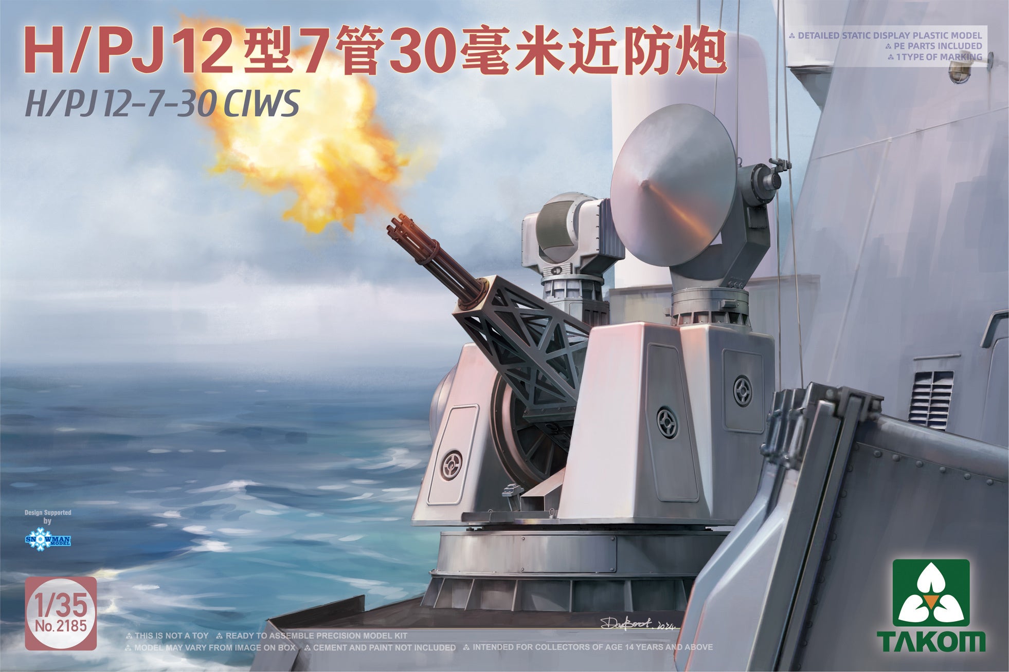 1/35 H/PJ12 -7-30 CIWS - Hobby Sense