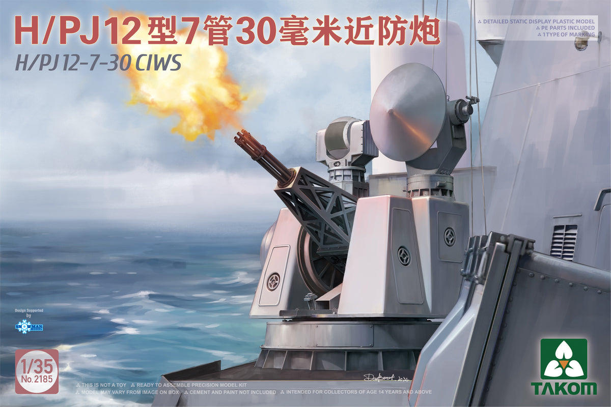 1/35 H/PJ12 -7-30 CIWS - Hobby Sense