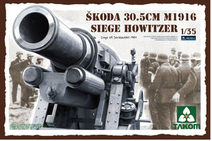 1/35 Skoda 30.5cm M1916 Siege Howitzer - Hobby Sense