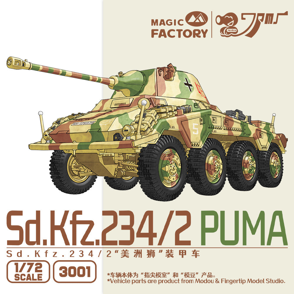 1/72 Sd.Kfz.234/2 Puma - Hobby Sense