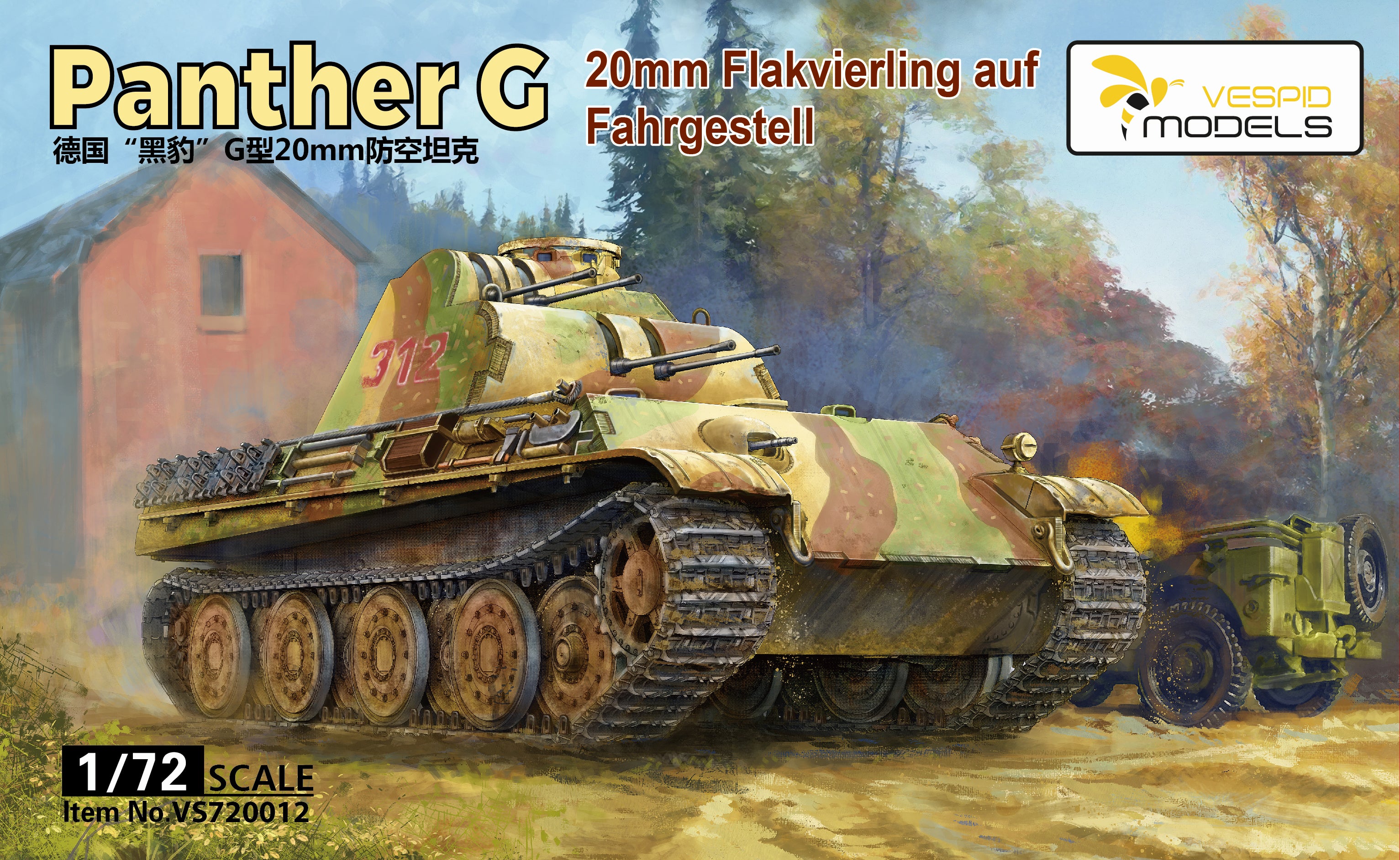 1/72 20mm Flakvierling auf Panther G Fahrgestell - Hobby Sense