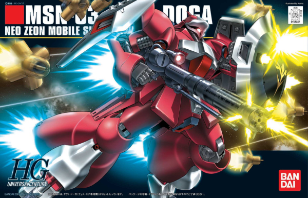 1/144 HGUC #84 Jagd Doga (Quess) - Hobby Sense