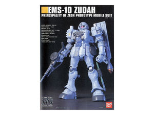 1/144 HGUC #65 EMS-10 Zudah Gundam MS Igloo - Hobby Sense