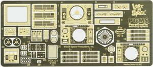 1/35 Jupiter 2 Photoetch and Decal Set - Hobby Sense