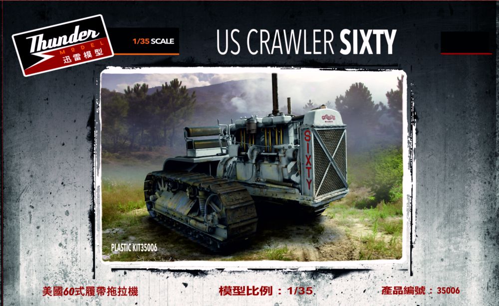 Thunder Model 1/35 US Crawler Sixty