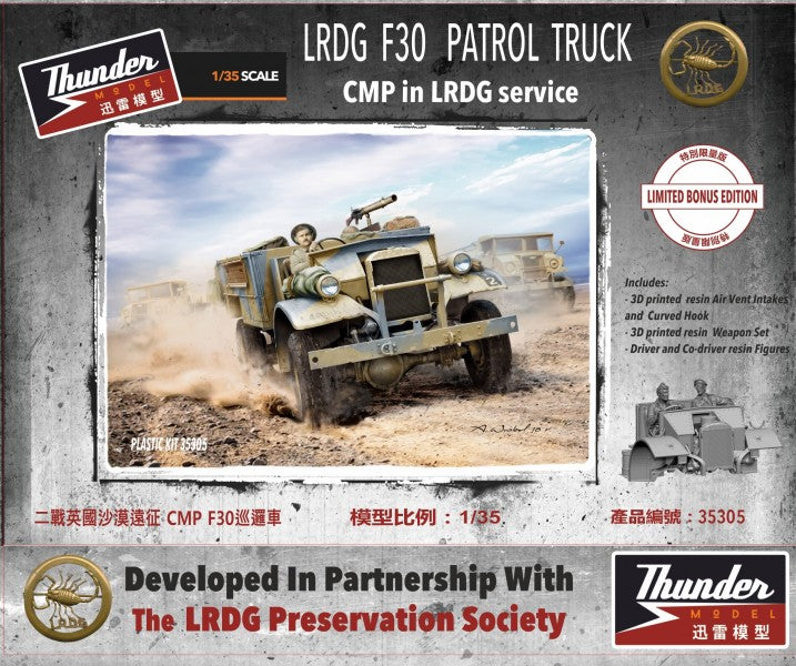 Thunder Model 1/35 CMP in LRDG service LRDG F30 Patrol Truck, Limited Bonus Edition