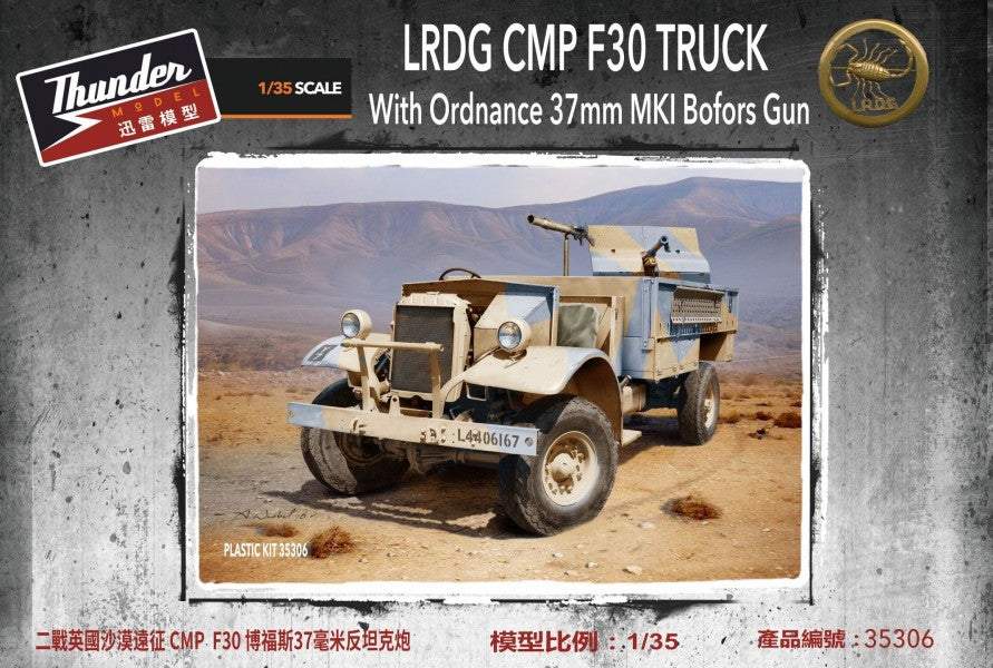 Thunder Model 1/35 CMP in LRDG service LRDG F30 Gun Truck