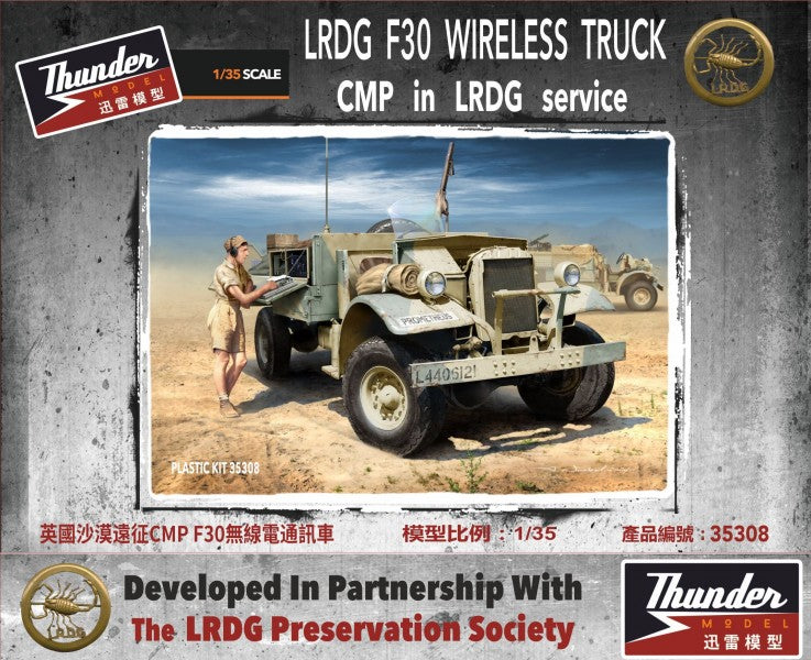 Thunder Model 1/35 CMP in LRDG service LRDG F30 Wireless Truck