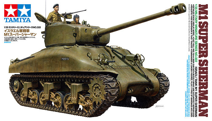 Tamiya 1/35 M1 Super Sherman Israeli Tank M1 - Hobby Sense