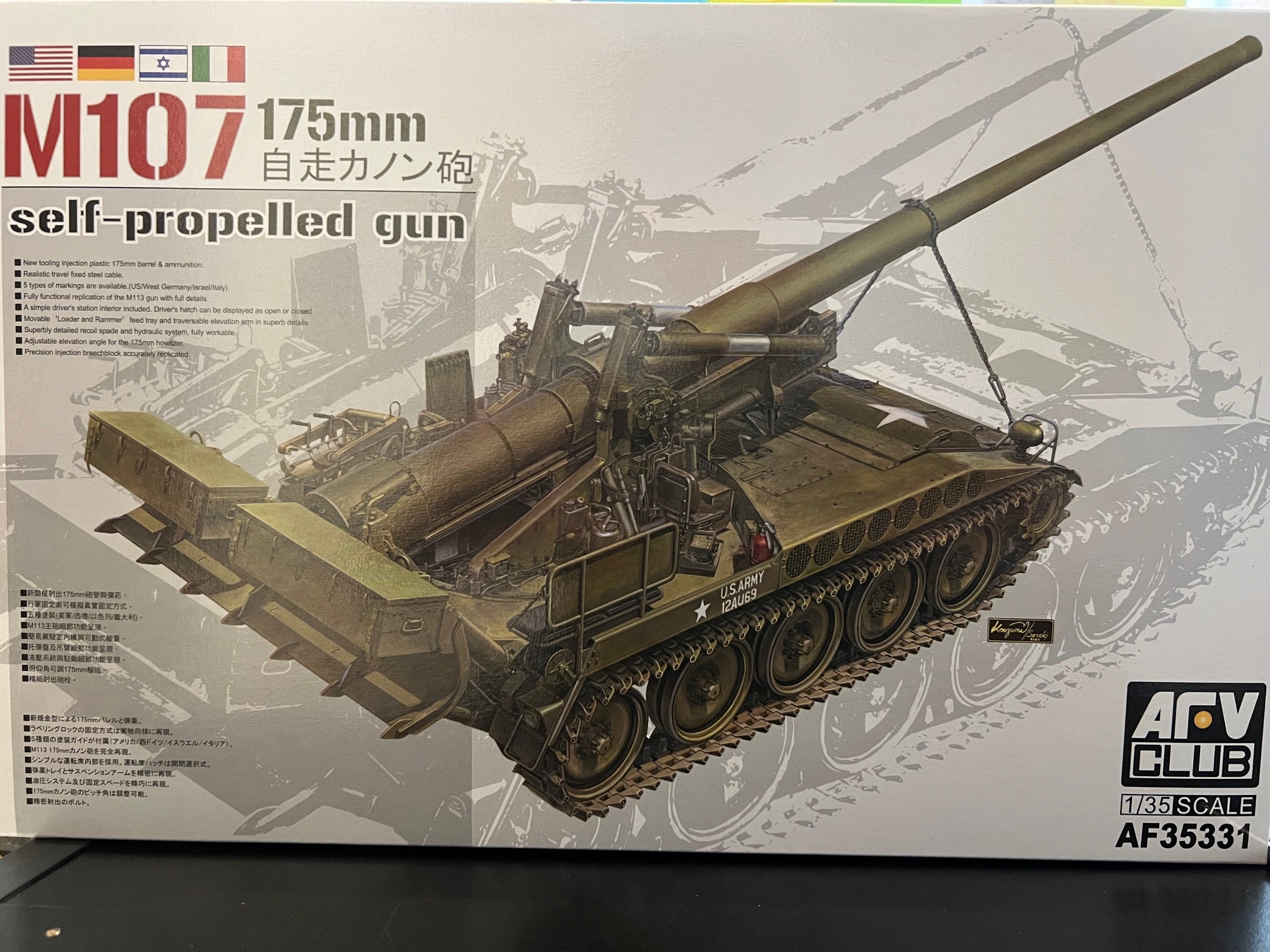 1/35 M107 175 mm Self-propelled Gun - Hobby Sense
