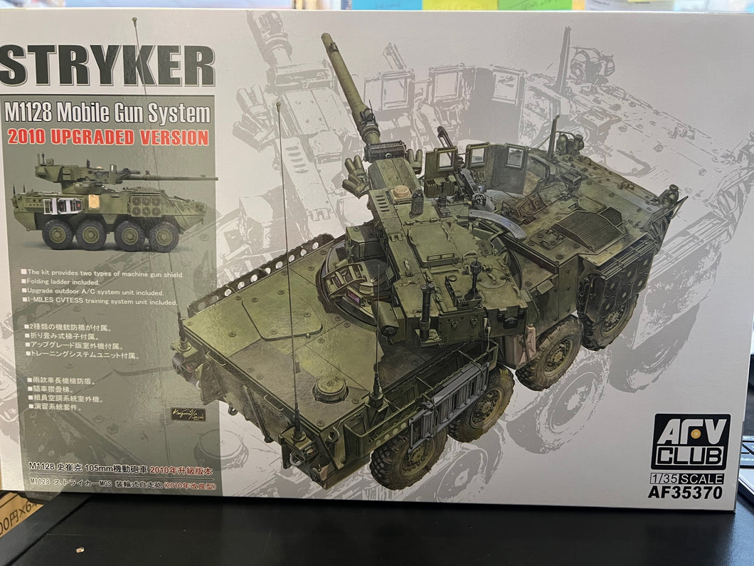 1/35 Stryker M1128 MGS “2010“ upgraded Version - Hobby Sense