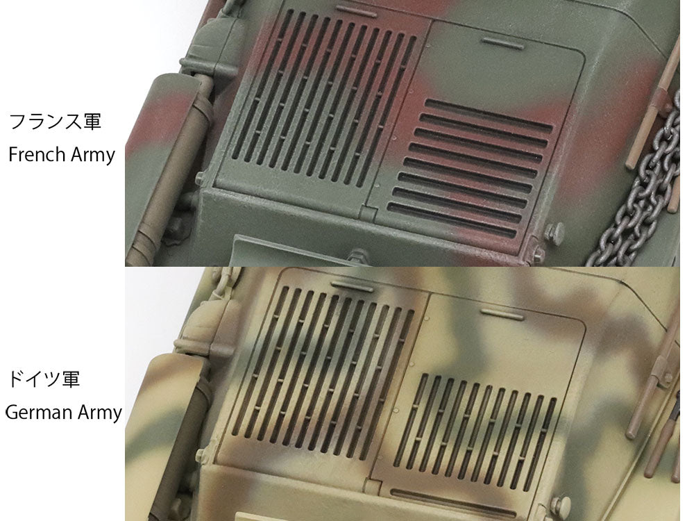 1/35 French Light Tank H39