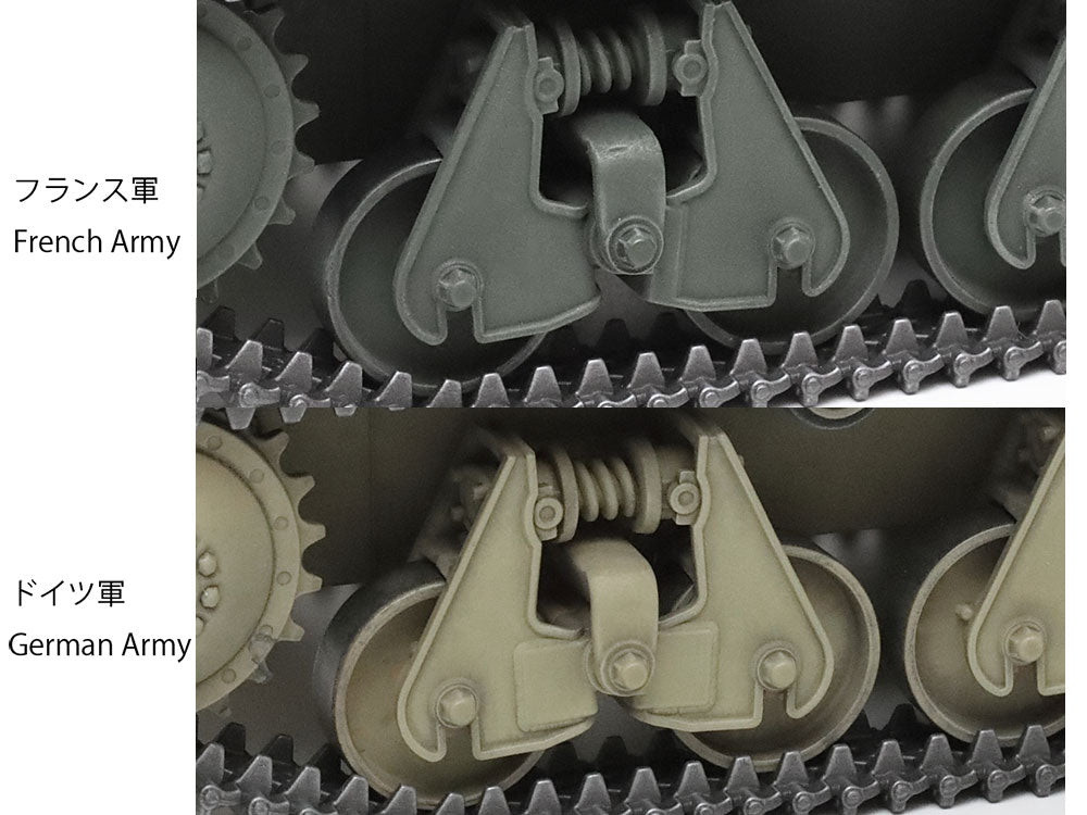 1/35 French Light Tank H39