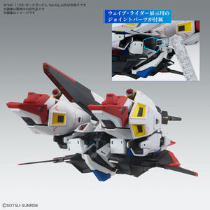 1/100 MG Zeta Gundam Ver. Ka Mobile Suit Z - Hobby Sense