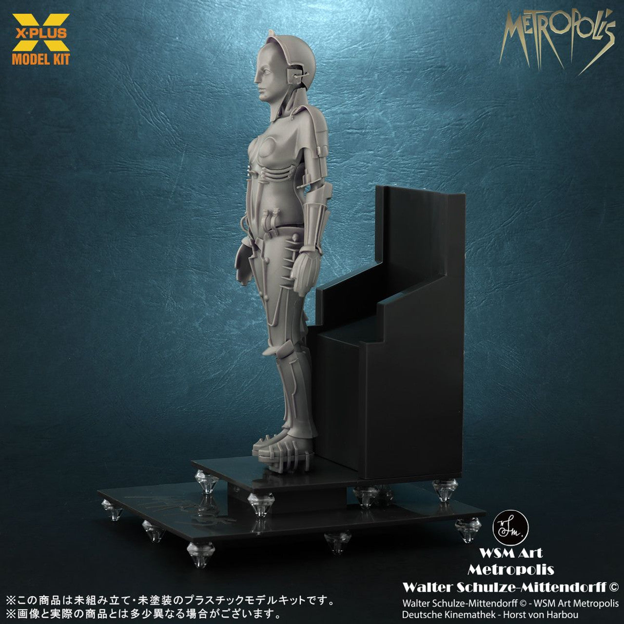 1/8 Metropolis Maschinenmensch Silver Screen Edition - Hobby Sense