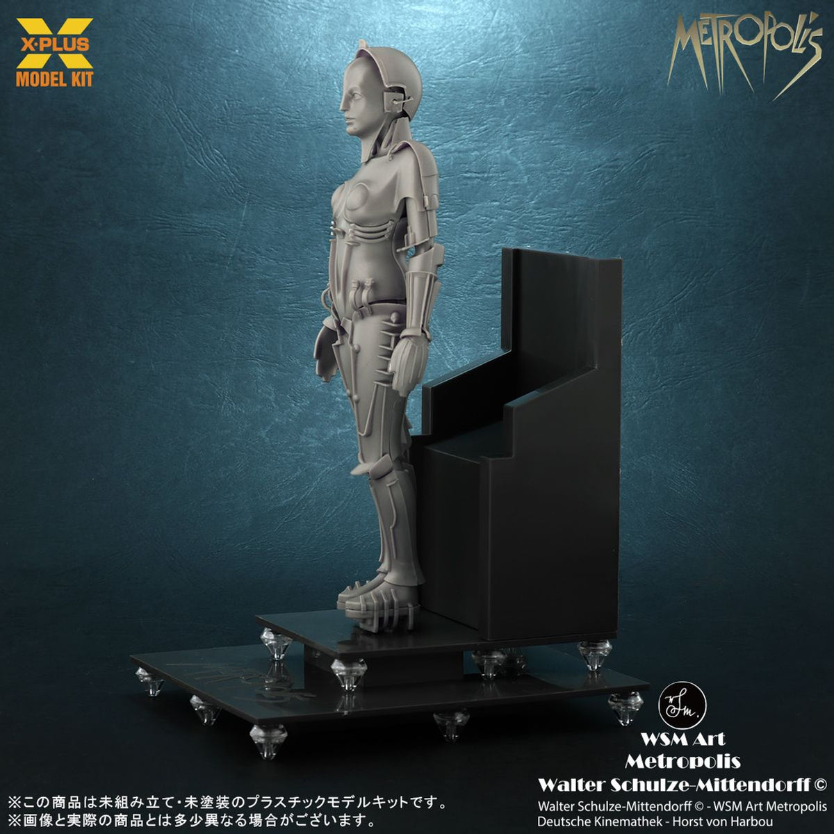 1/8 Metropolis Maschinenmensch Silver Screen Edition - Hobby Sense