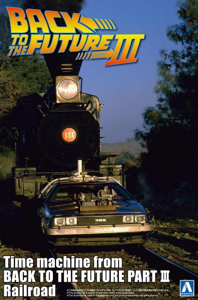 Aoshima 1/24 Time Machine from Back to the Future Part III Railroad