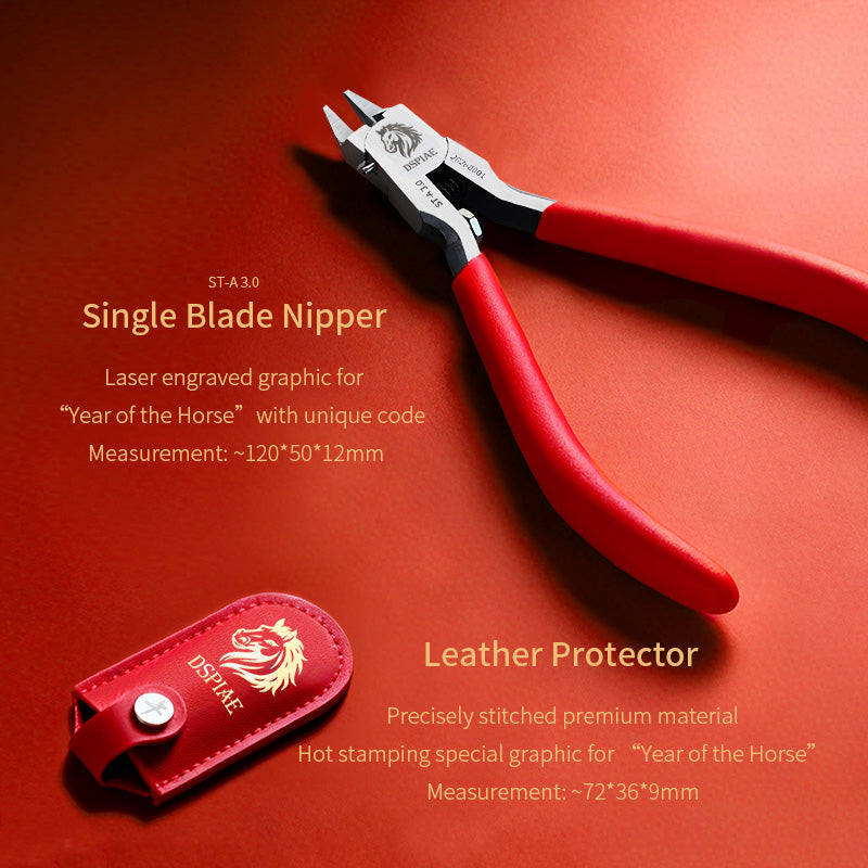 DSPIAE Year of the Horse Tool set