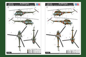 1/72 Mil Mi-2URN Hoplite - Hobby Sense