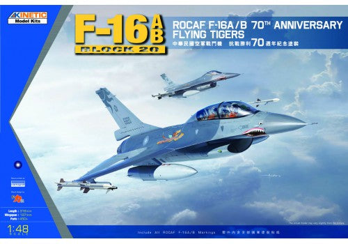 1/48 F16A/B Block 20 ROCAF 70th Anniversary Flying Tigers - Hobby Sense