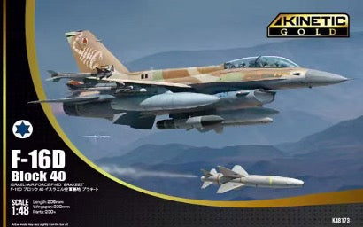 Kinetic 1/48 F16D Block 40 Israeli Air Force Brakeet - Hobby Sense