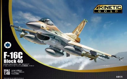 Kinetic 1/48 F16C Block 40 Israeli Air Force Barak - Hobby Sense