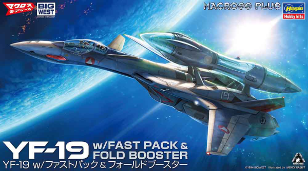 1/72 YF-19 w/Fast Pack & Fold Booster Macross Plus - Hobby Sense