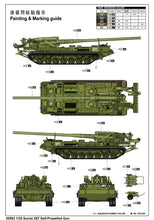 1/35 Soviet 2S7 Self-Propelled Gun - Hobby Sense