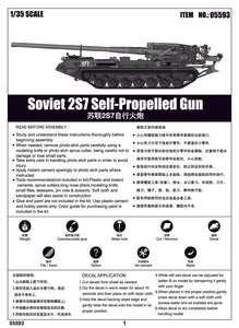 1/35 Soviet 2S7 Self-Propelled Gun - Hobby Sense