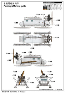 1/35 Soviet NKL16 Armoured Aerosan - Hobby Sense