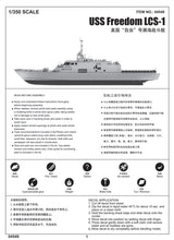 1/350 USS Freedom (LCS-1)