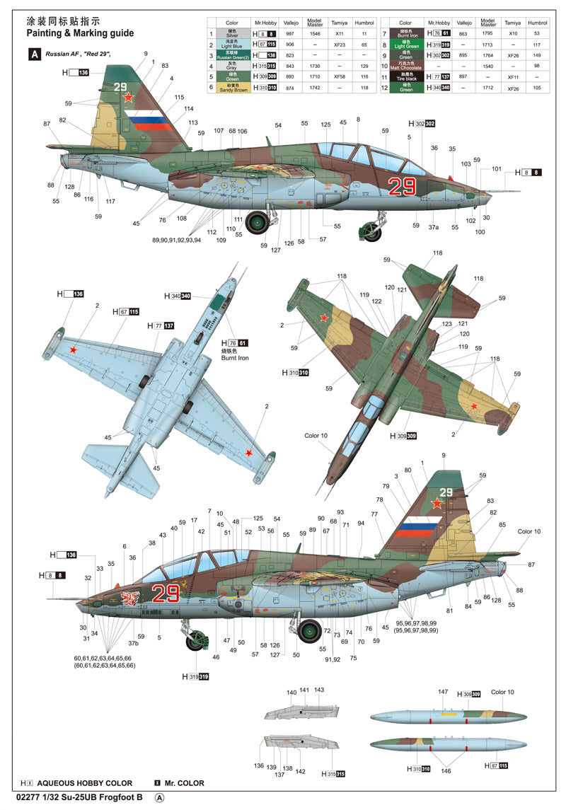 1/32 Su-25UB Frogfoot B - Hobby Sense