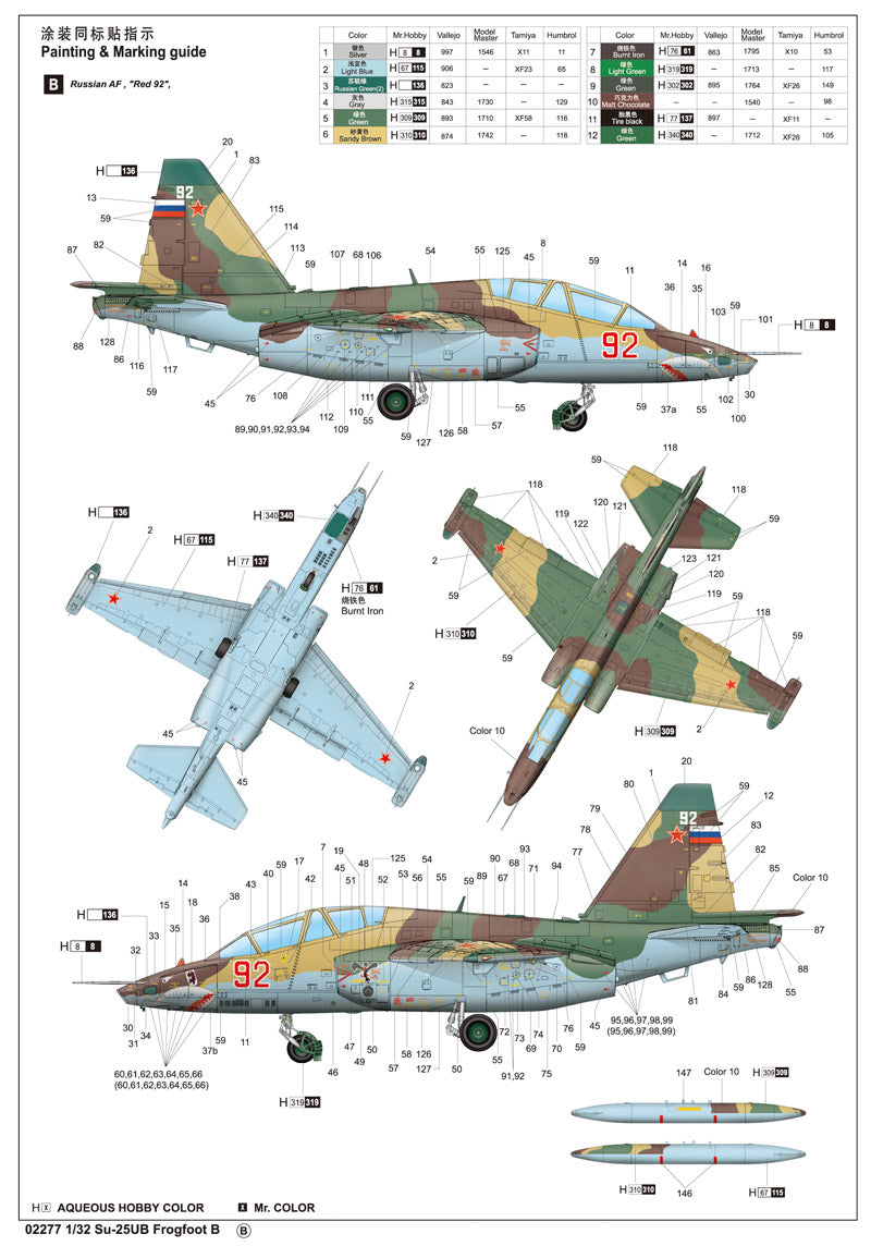1/32 Su-25UB Frogfoot B - Hobby Sense