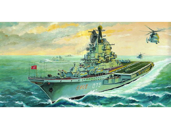 1/700 USSR Aircraft Carrier Kiev - Hobby Sense