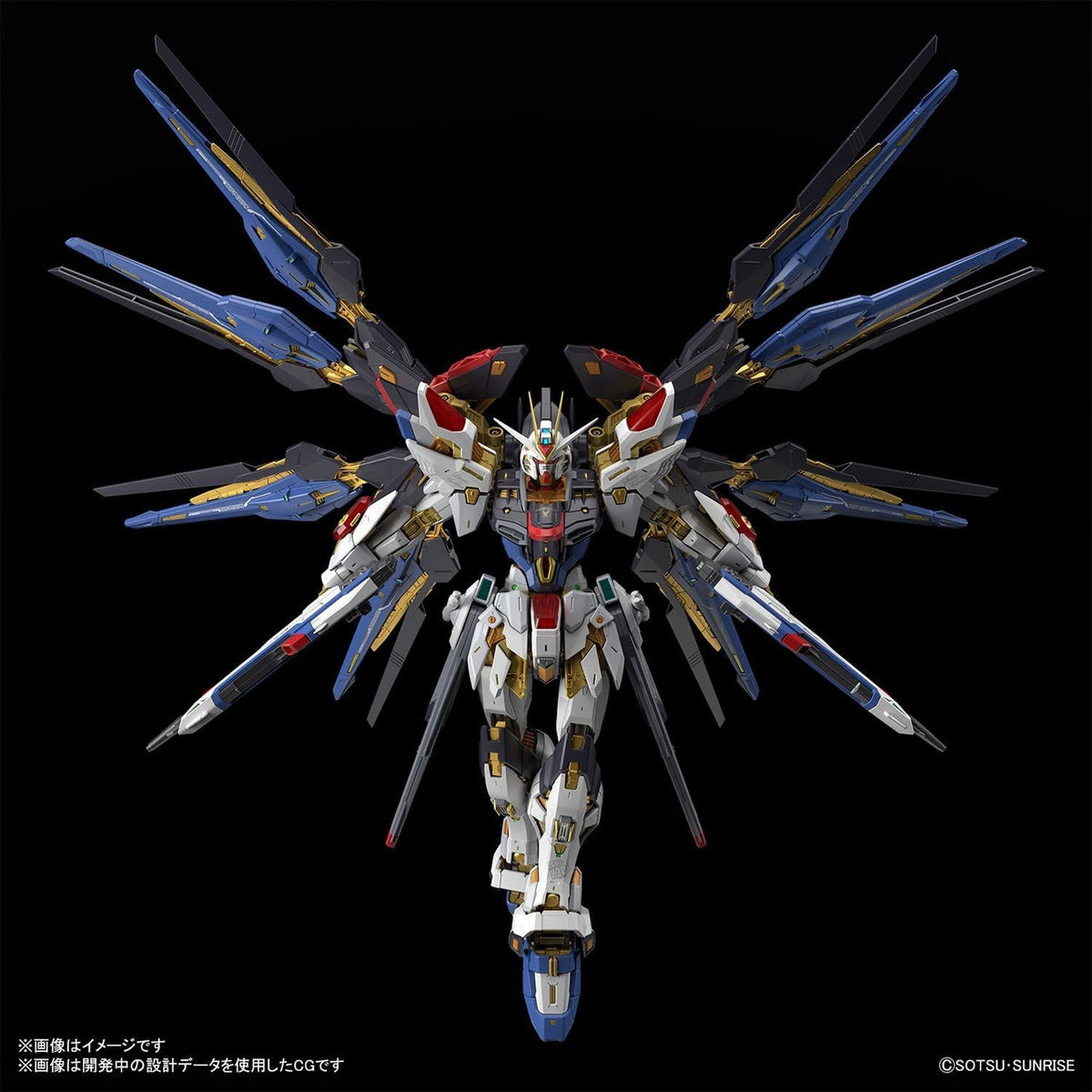1/100 Strike Freedom Gundam, Gundam SEED Destiny - Hobby Sense
