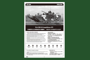 1/35 PLA ZBD-05 Amphibious IFV - Hobby Sense